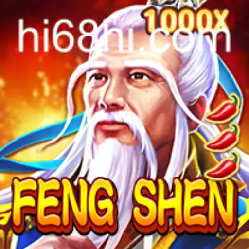 FengShen: A Deep Dive into the World of Tactical Strategy